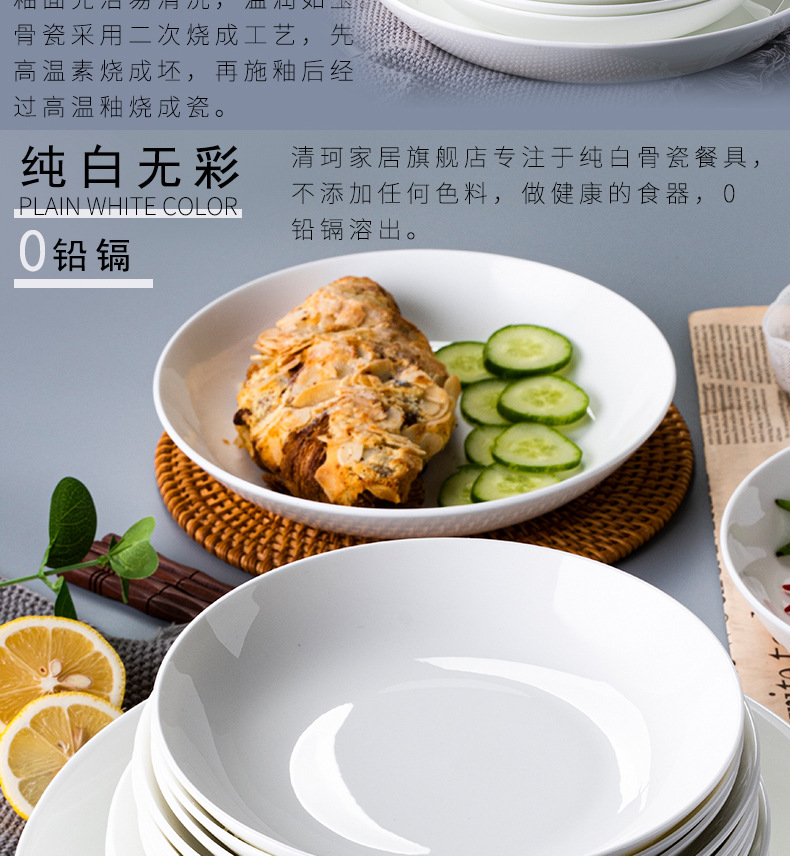 陶瓷白色8寸深盘子骨瓷釉下彩菜盘家用圆盘饭盘汤盘深菜碟详情4