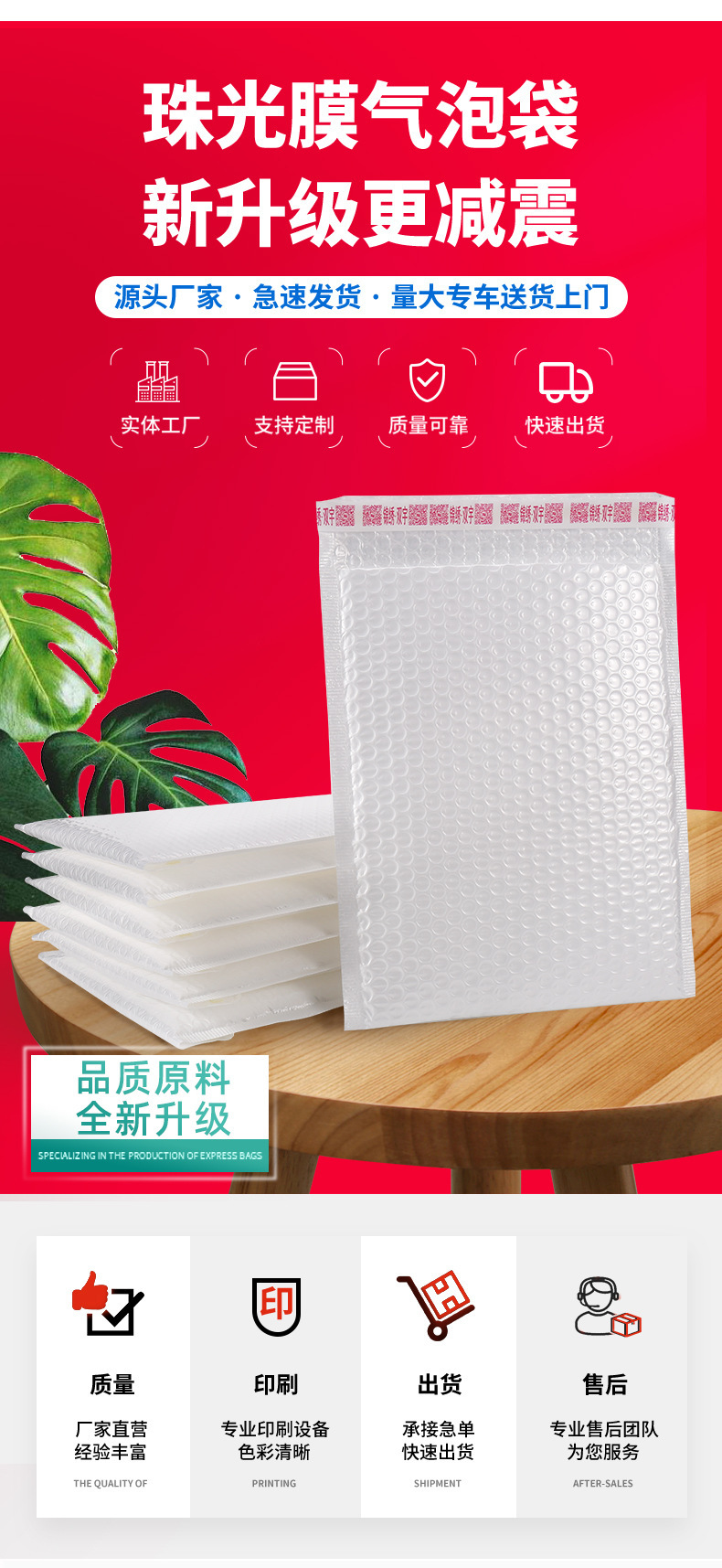 Bubble bag, composite pearlescent film, bubble bag, express packaging bag, thickened express foam bag, shockproof long strip self-adhesive bag pic 1
