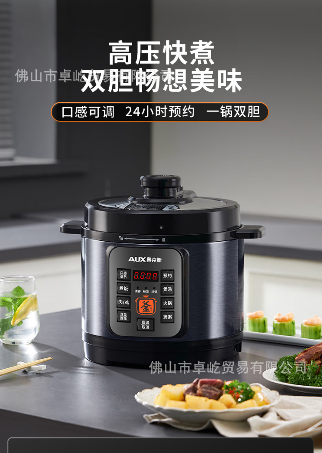 奥克斯电压力锅专用高压锅电饭煲多功能智能迷你电饭锅大功率电动详情27