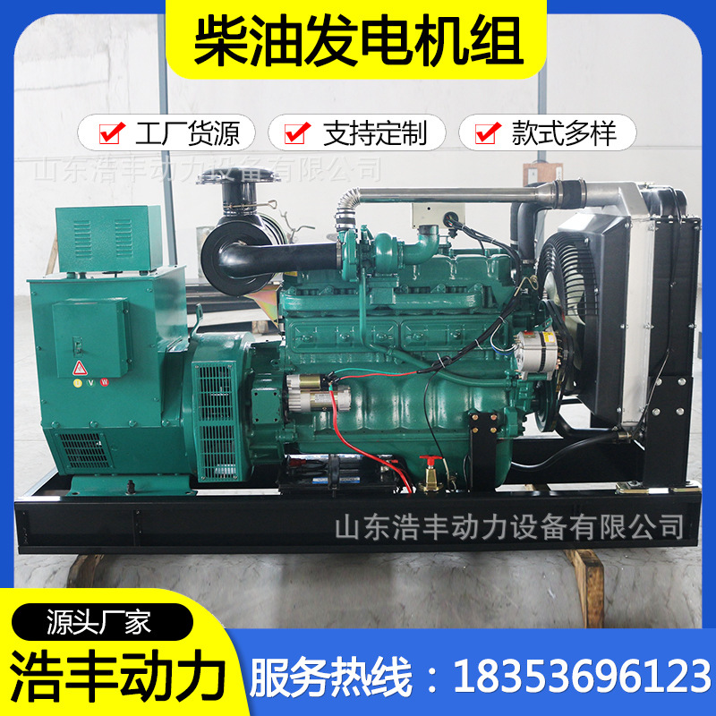 厂家潍坊柴油机生产100kw柴油发电机组养殖场应急发电机组设备详情图1
