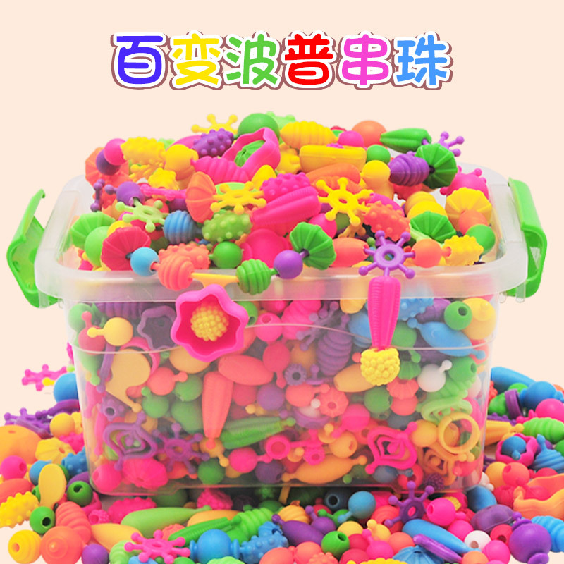 Children's diy handcrafted beaded educational toys, versatile cordless pop beaded necklace bracelet, girl beaded material package