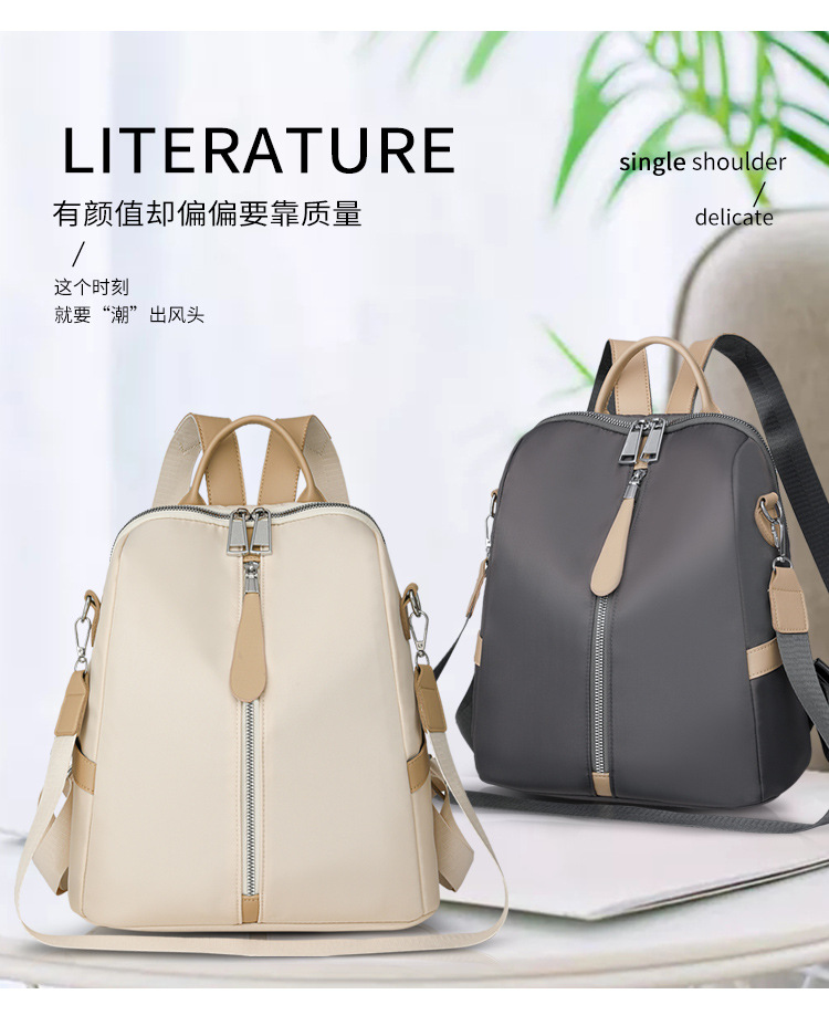 批发女包2024新款印花双肩包女士两用防盗背包流行易搭韩版书包详情16