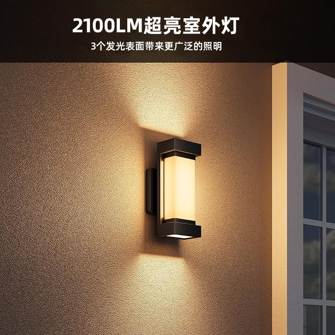 Cross-border Amazon outdoor wall lamps, waterproof LED, corridor, staircase, villa, courtyard, outdoor wall lamps, smart APP adjustment Application Scenario