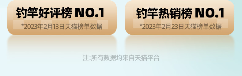 创威凌天二代钓鱼竿手杆超硬碳素鲤鱼竿鲫鱼竿台钓竿渔具默认项详情27