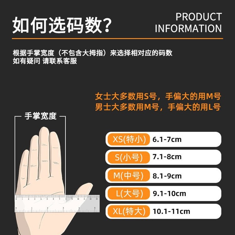 一次性防护手套实物图