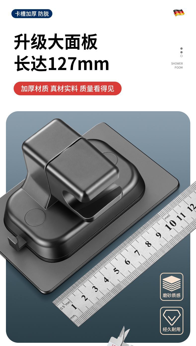 免打孔浴桶花洒支架固定器可调节多档淋浴器底座通用浴架挂钩详情10