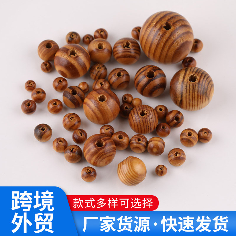 木珠子批发 diy珠子 饰品配件天然花纹松木散珠佛珠手链项链木珠