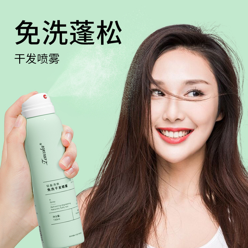 头发干洗剂实物图