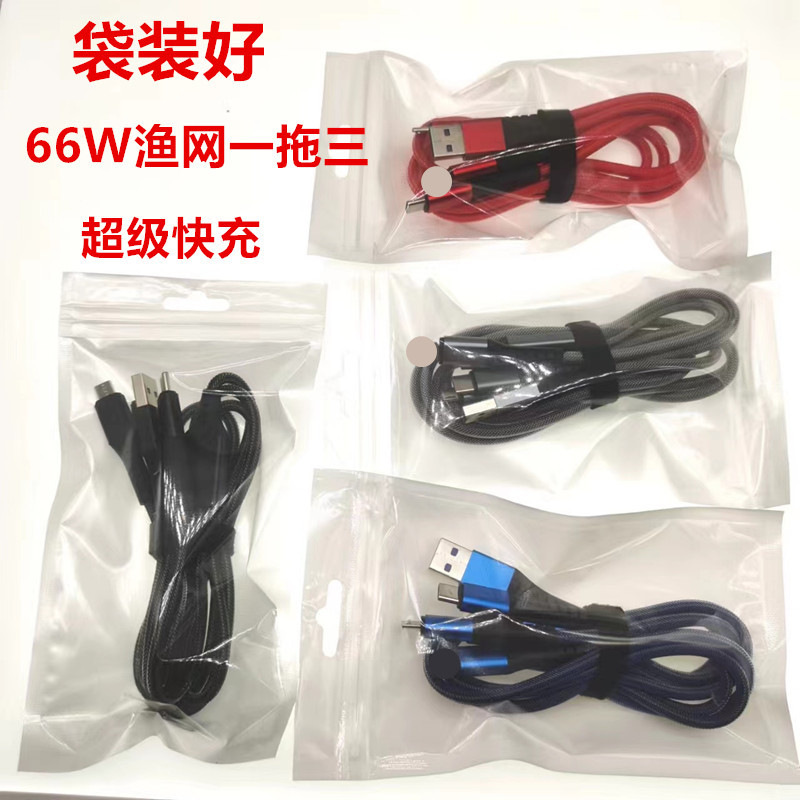 手机数据线实物图