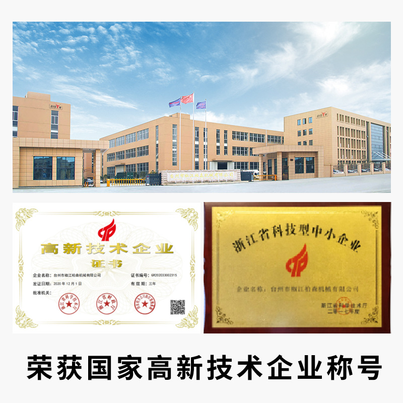 清洗机实物图