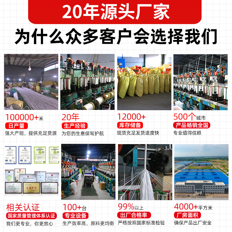 安全绳实物图