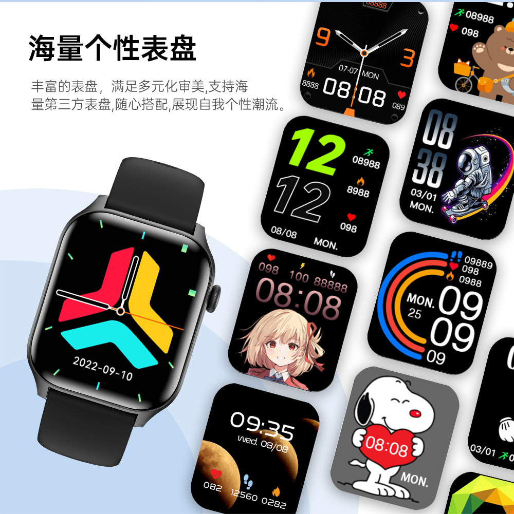 Smart Watch 2024 New T12pro Heart Rate Blood Oxygen Health Monitoring Bracelet Outdoor Sports Waterproof Watch Specification drawing