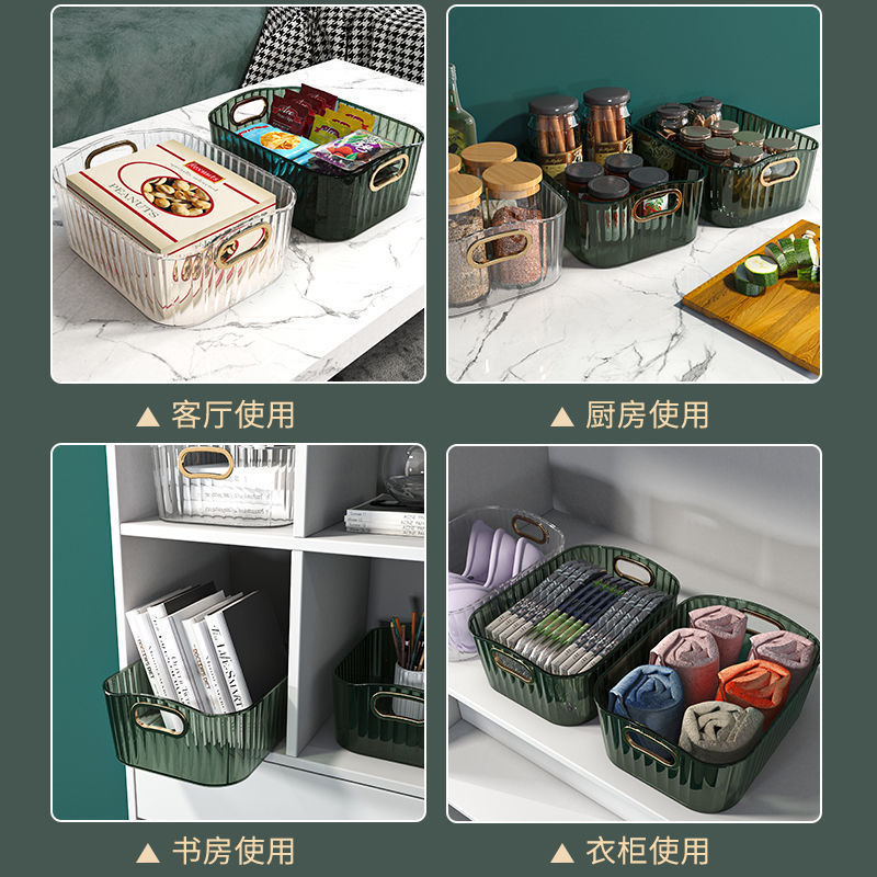 收纳盒实物图