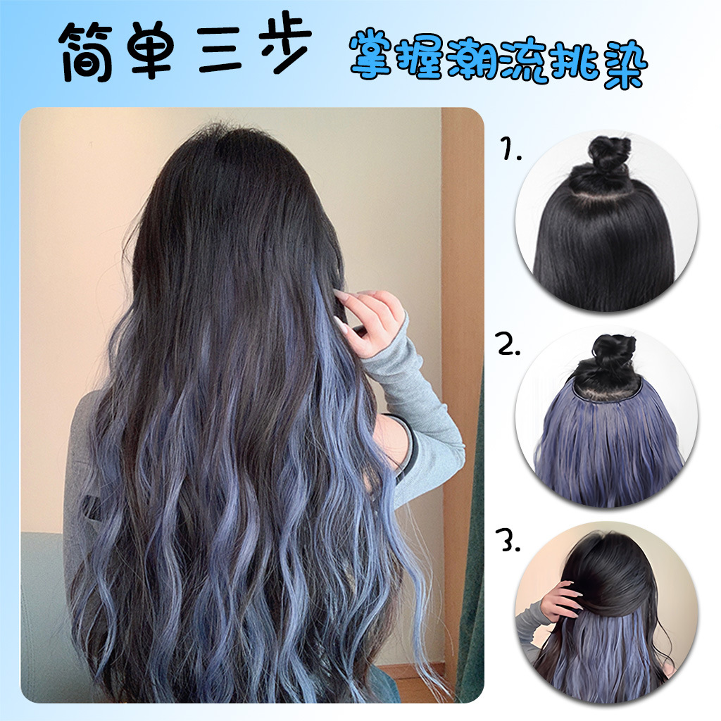 Ultra-thin, seamless, large wavy wig pieces for women, one-piece hair growth, fluffy, natural, traceless, slightly wavy feathers Specification image