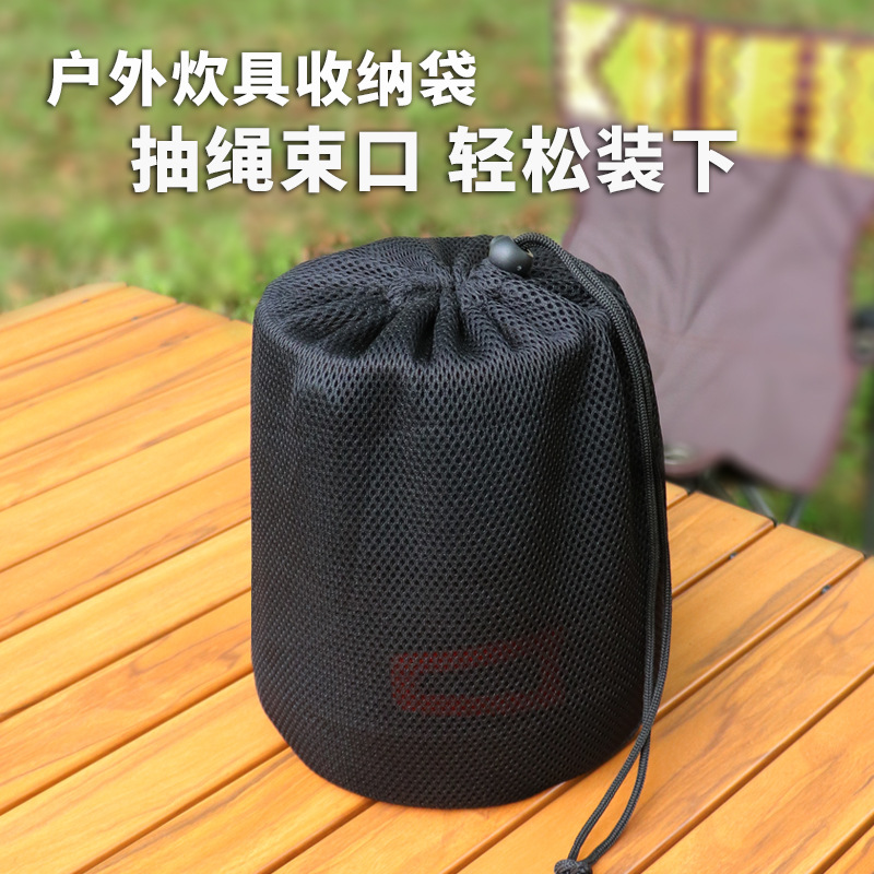 户外收纳包露营装备袋炊具野外餐具束口袋吊床睡袋整理袋沥水包