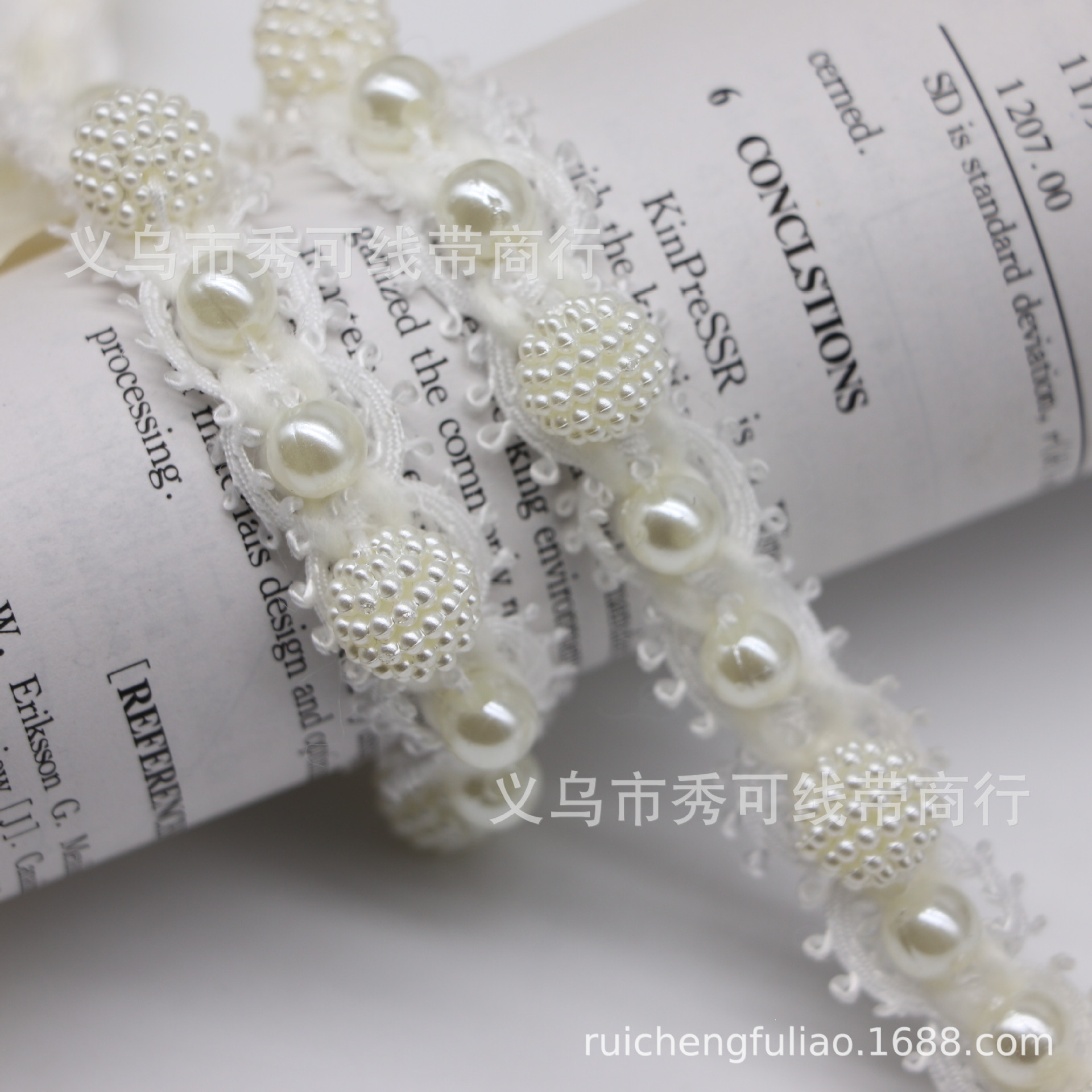 现货地球珠款蜈蚣珍珠花边织带 手工钉珠花边服装衣领装饰DIY配件