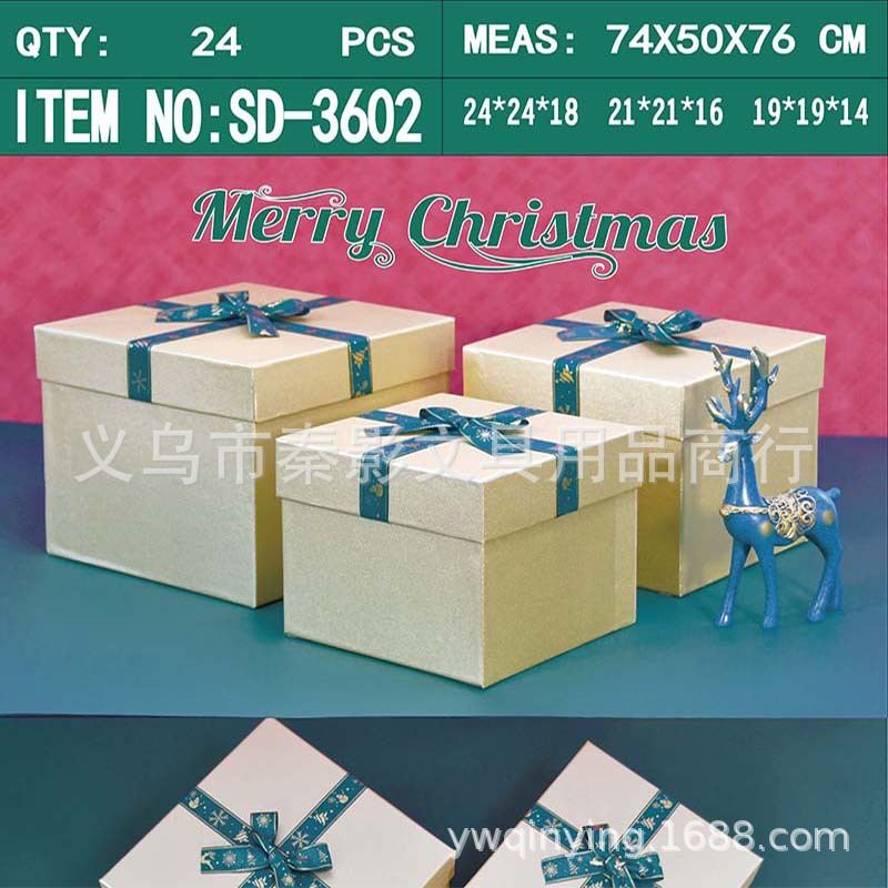 圣诞套装方形礼品盒礼物包装盒喜糖盒 香皂花盒详情图3
