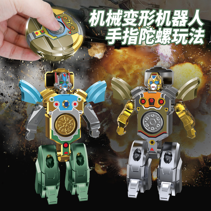 抖音爆款变形机器人手指陀螺指尖旋转男孩子解压神器儿童玩具批发