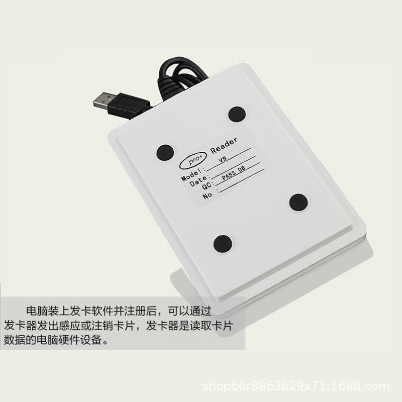 Card Issuer Hotel Intelligent Door Lock Management System Card Issuer Ic Card V9 Registration Code Hotel Prousb Card Reader Application Scenario