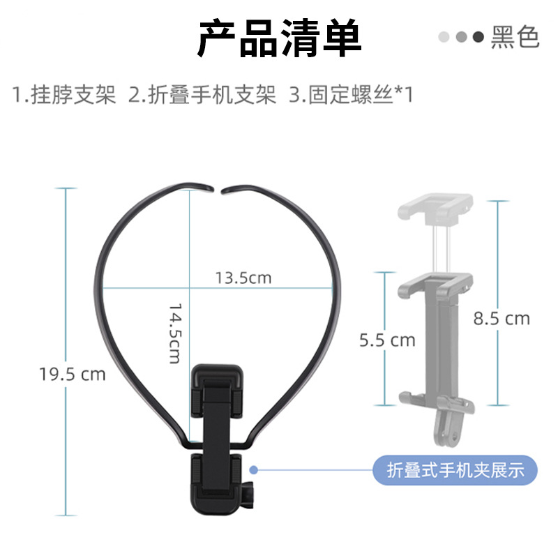GoPro配件实物图