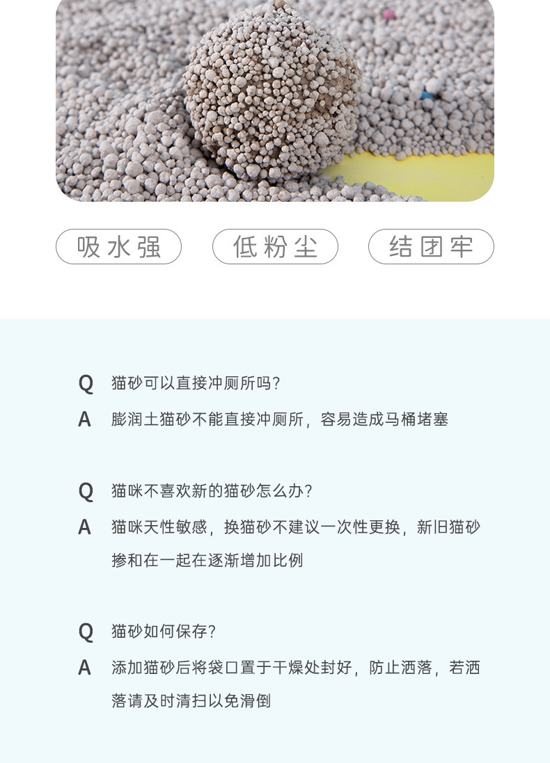 膨润土猫砂20斤40斤大批量实惠装宠物店专用无尘除臭猫砂一件代发详情18