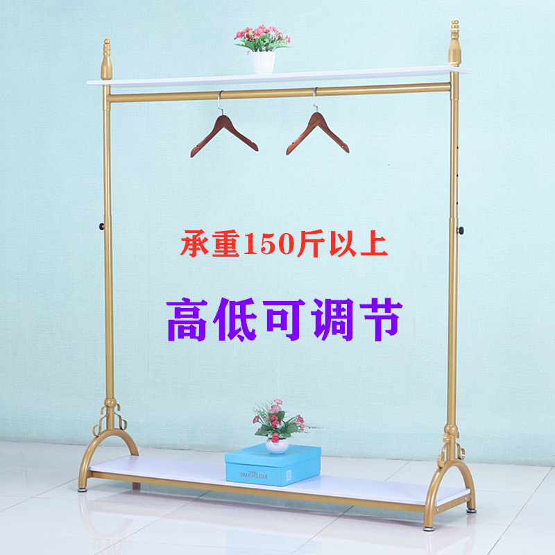 Golden clothing store floor display rack lift horizontal bar men's women's children's clothing store display rack hanging clothes rack