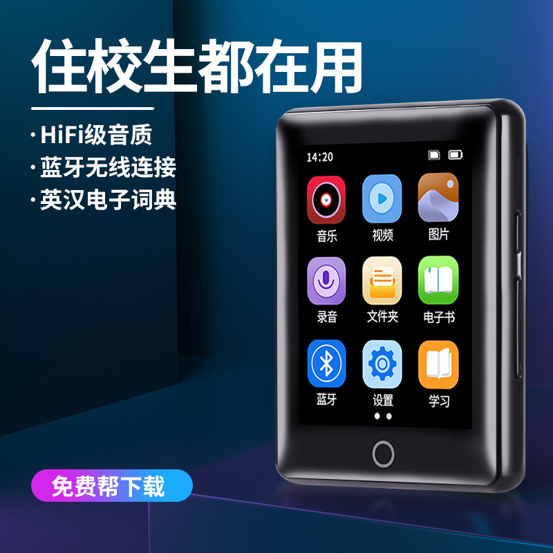Metal bluetooth полноформатный mp3 - плеер для студенческой версии портативного mp4 - плеера, цифрового музыкального плеера p5 Application Scenario