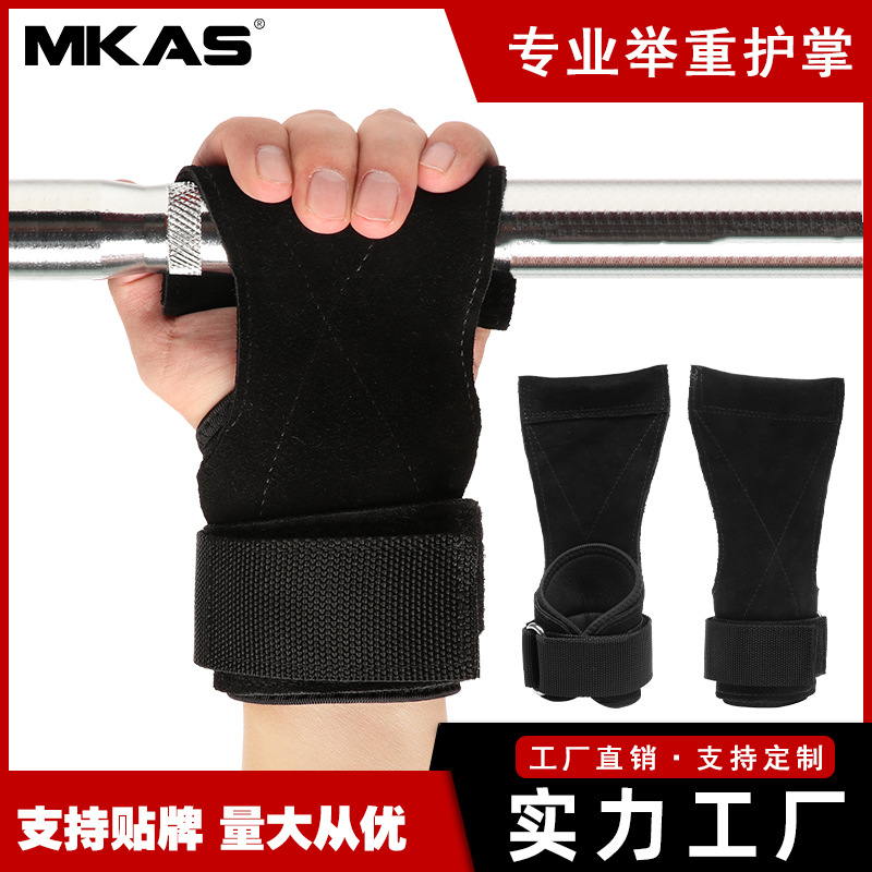 硬拉助力带牛二层男女通用带护腕器械训练防滑防起茧护手健身护掌