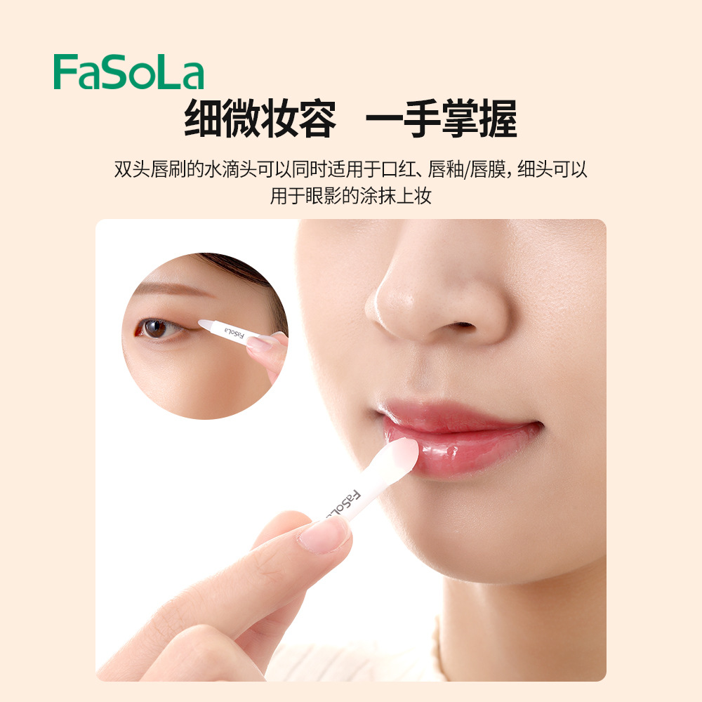 FaSoLa Portable Beauty and Skin Care Mask Lip Brush Set: Soft silicone double-head scraper brush for beauty and touch-up Application Scenario