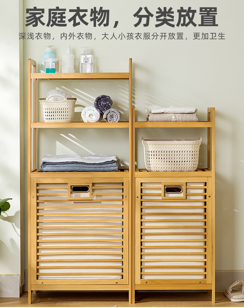 家用脏衣篮置物架落地卫生间衣篓收纳架子放杂物分层架多层储物架详情6