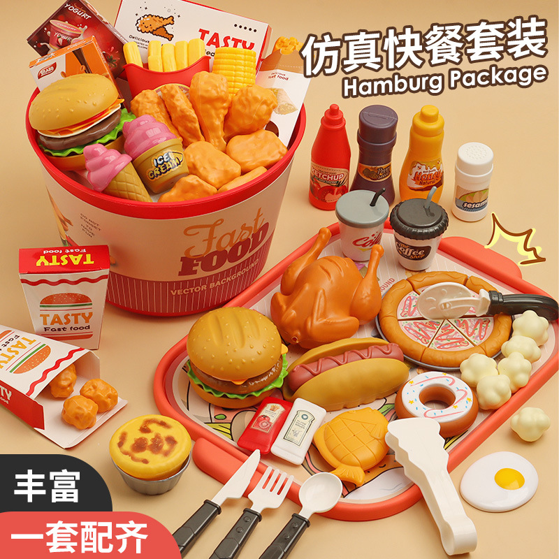 角色扮演过家家宝宝玩具孩子食物汉堡车套装餐车玩具收纳套餐宝宝