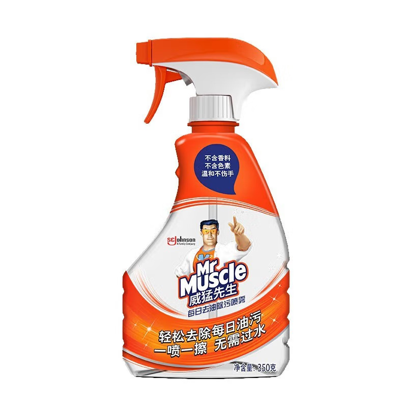 import白底实物图