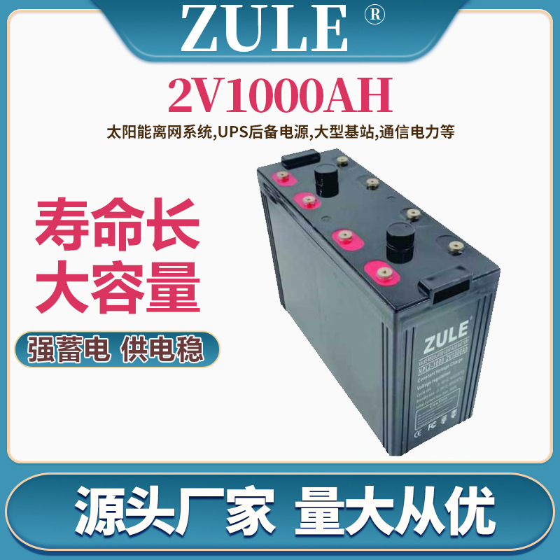 Deep Cycle Photovoltaic Energy Storage Battery 2V1000ah Solar Battery Household Lead-Acid Colloidal Battery Manufacturers full figure