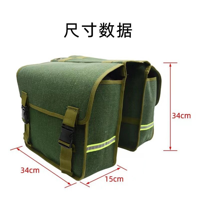 Bicycle bag, canvas bag, mountain bike, double-pack bag, rear shelf bag, outdoor cycling bag Item Picture