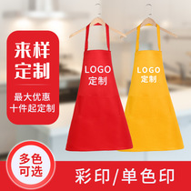 Apron wholesale household apron oil and waterproof printing set apron advertising apron restaurant work clothes