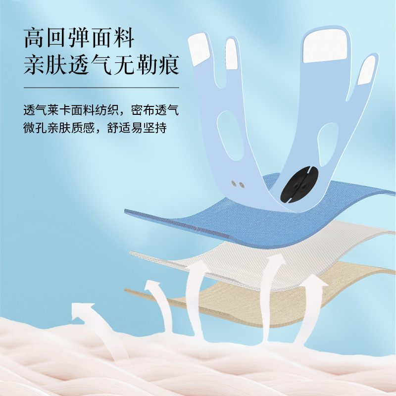 Wholesale of intelligent EMS microcurrent electric massage face shaping device, mask face massage device, V-face bandage face slimming instrument Specification image