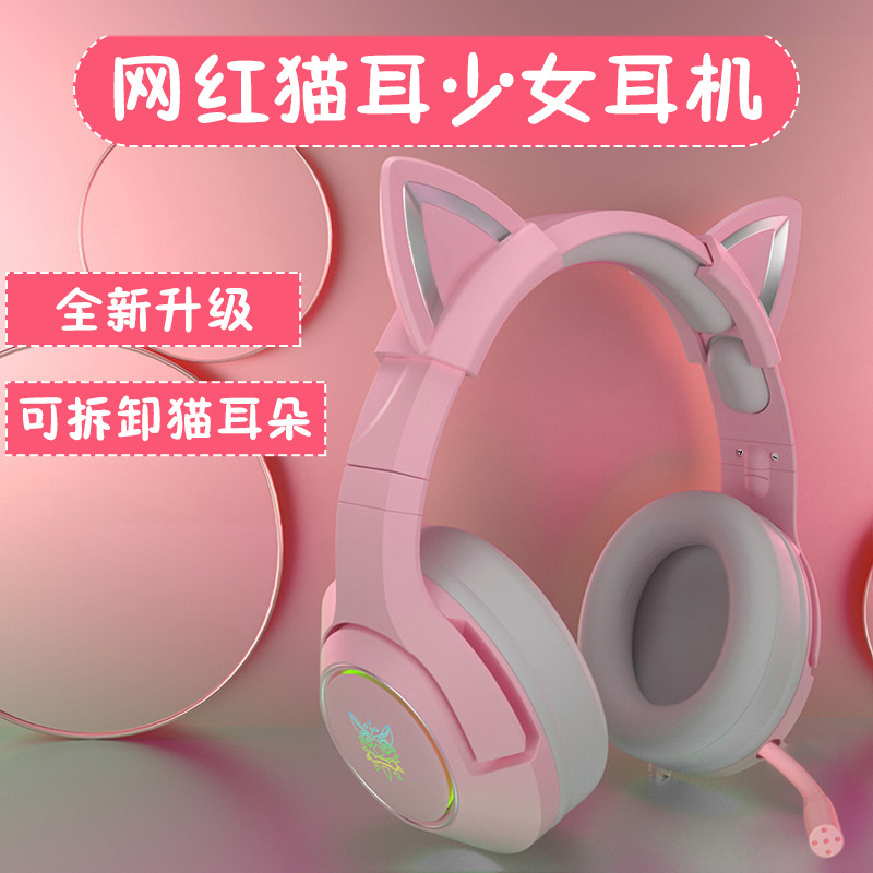 爆款ONIK/K9猫耳头戴产品图