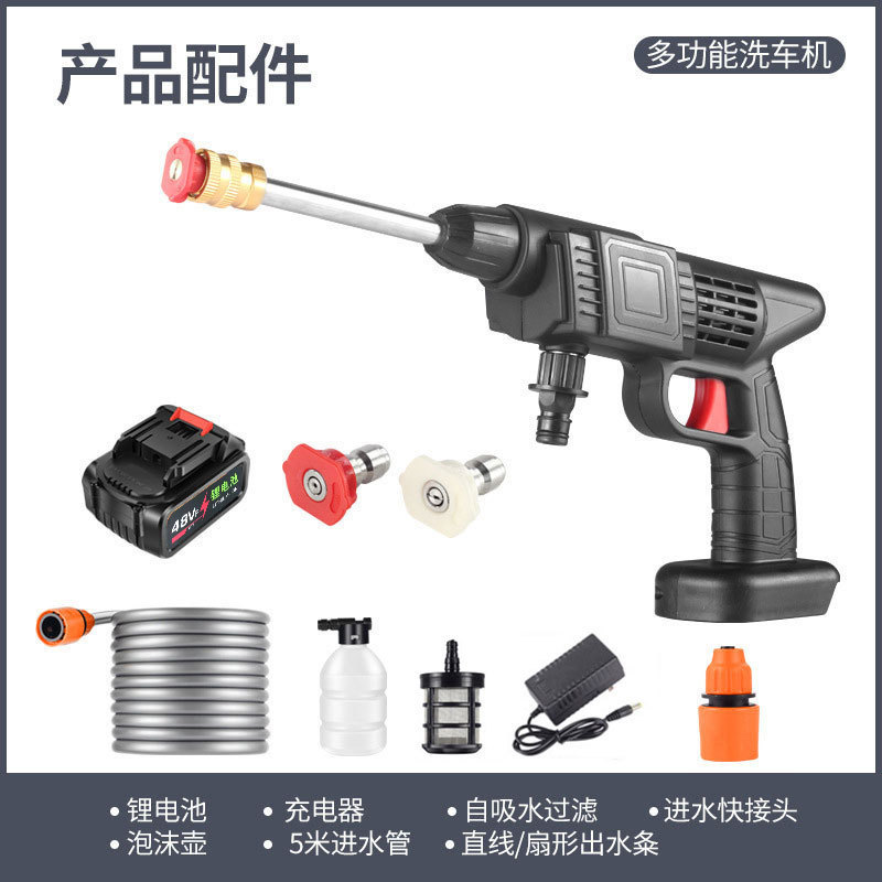 洗车水枪实物图