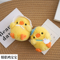 Cute soft yellow chicken pendant plush toy chicken doll doll mini bag pendant keychain doll