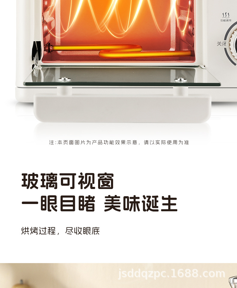 小贝猪四合一早餐机蒸烤煎煮一体锅多功能家用小型迷你烤箱多士炉详情14
