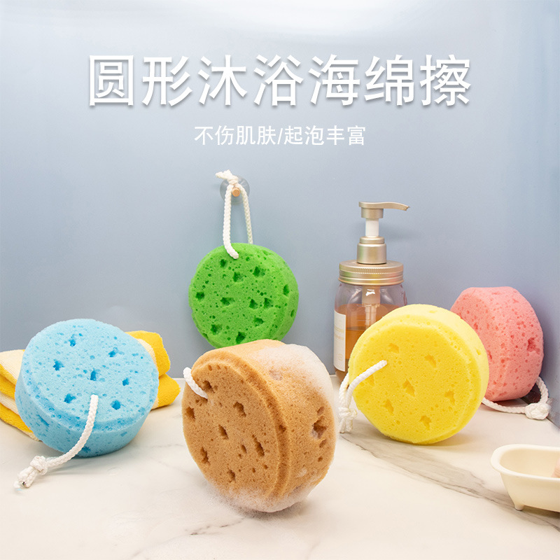 Round Bath Seaweed Bath Sponge Children Bath Sponge Honeycomb Foam Bath Products