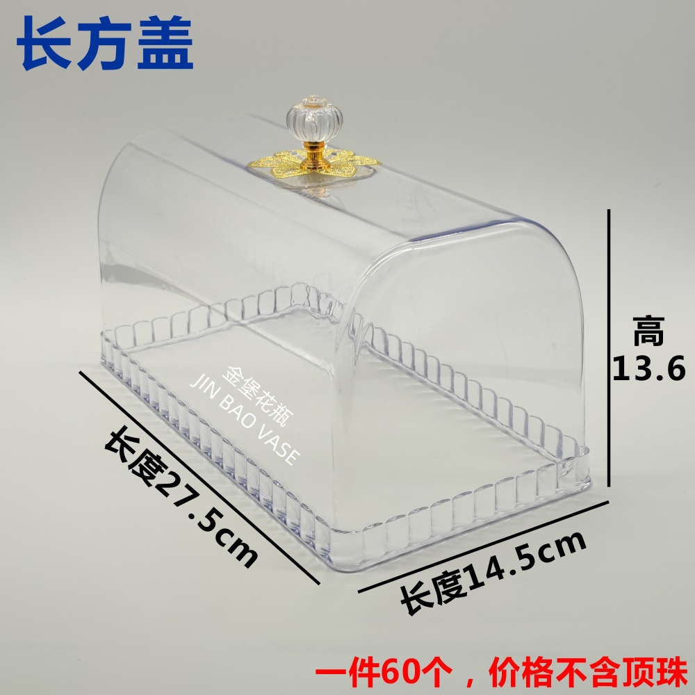 蛋糕盒产品图