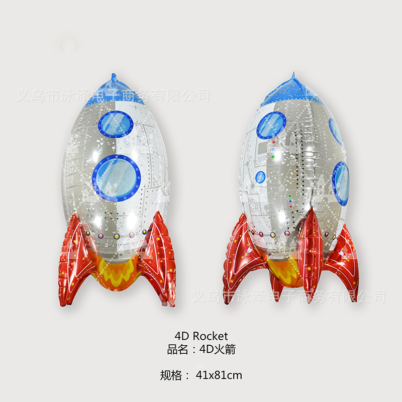 A pack of 50 large astronaut aluminum film balloons, astronaut spacecraft, rocket, astronaut cartoon birthday balloons details Picture