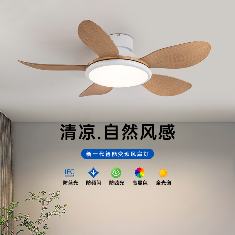 New Nordic-style fan lamp for living room, bedroom, ceiling, home and dining room, Zhongshan fan pendant lamp integrated with strong wind force details Picture