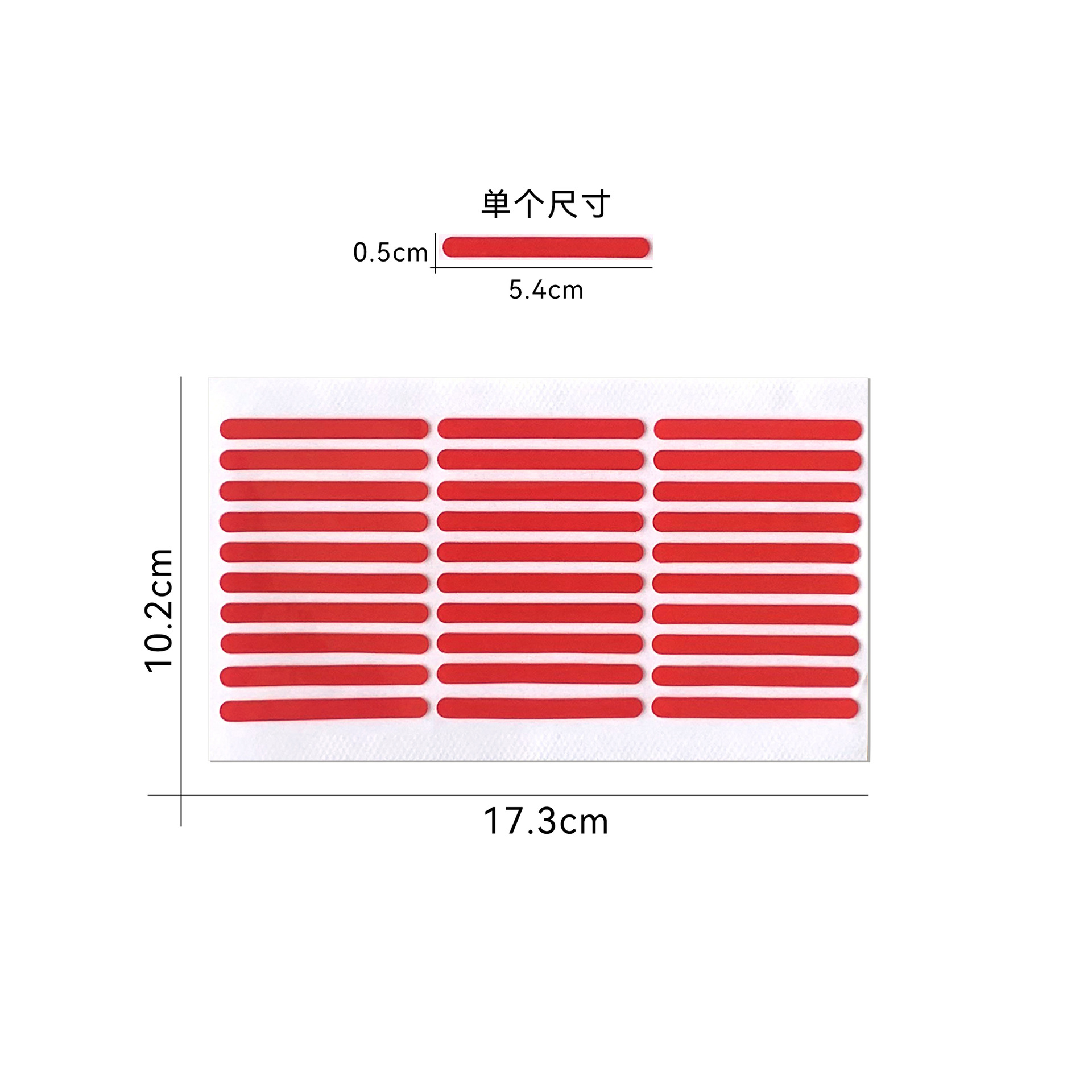 美甲透明双面白底实物图