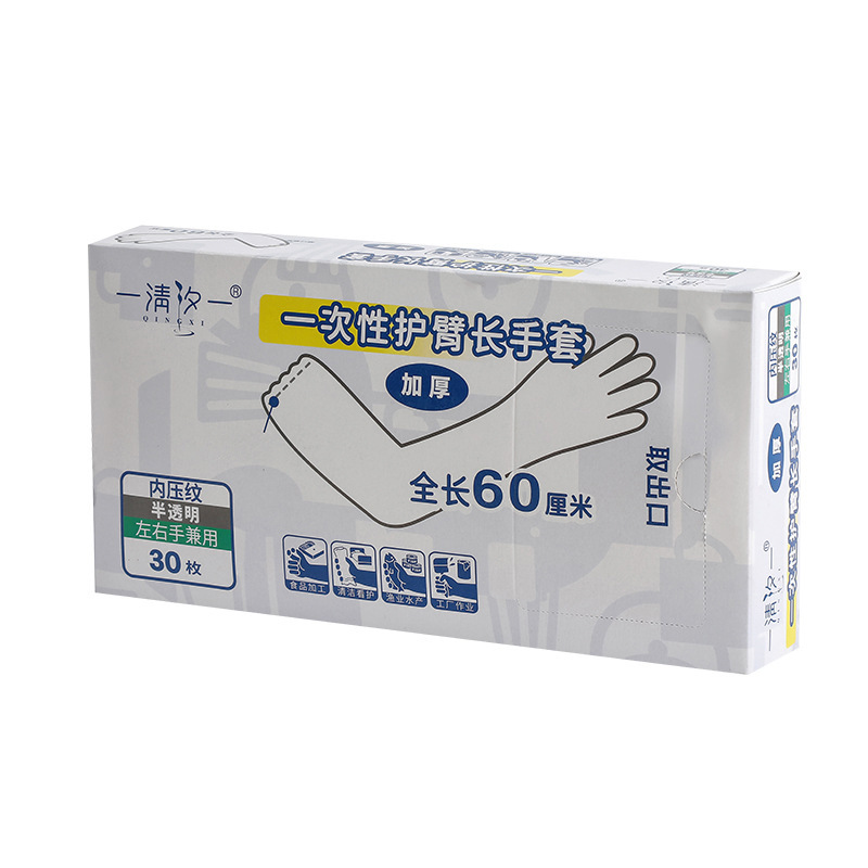 Manufacturer disposable long gloves Arm gloves cpe kitchen housework dishwashing clean waterproof transparent plastic gloves Item Picture