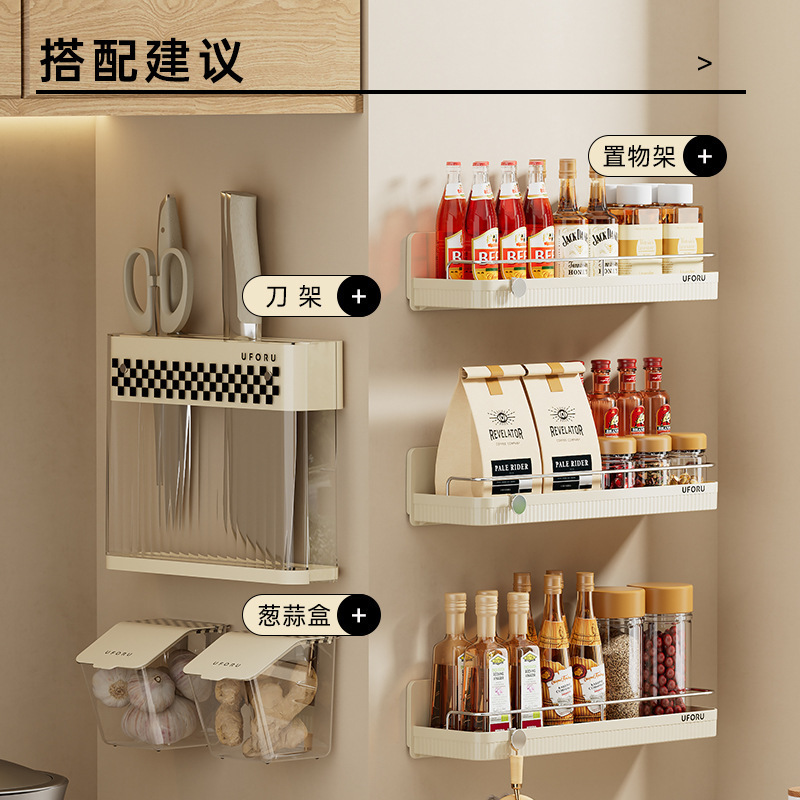 Wall-Mounted Knife Rack, Countertop Knife Storage Rack, Kitchen Wall-Mounted, Light-Luxury Plastic Draining Knife Rack Without Drilling Specification drawing