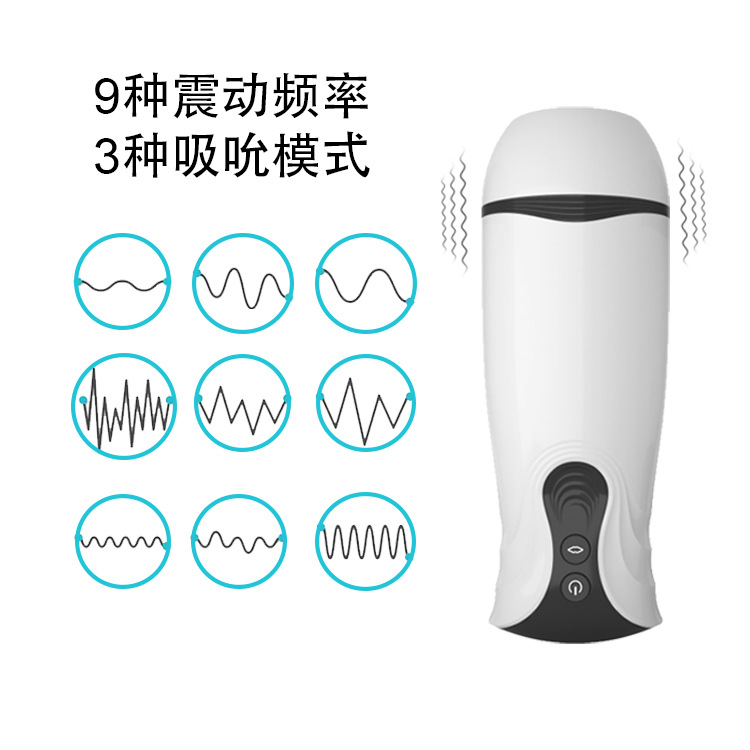 Foreign trade South American Brazil sex airplane cups, men's equipment vibration rods, cross-border OEM/ODM adult products ZZDF airplane cups SV041 Application Scenario