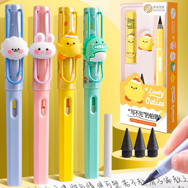 永恒铅笔学生写不完的铅笔儿童小学一年级自动铅笔写