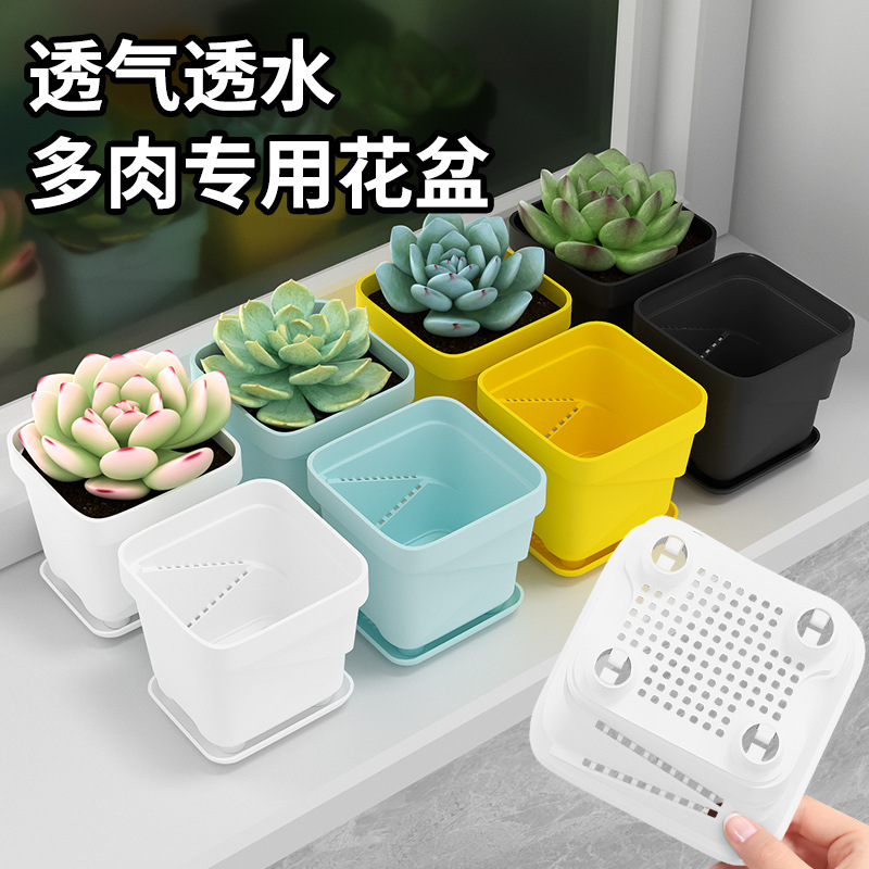 多肉花盆创意北欧风可拆卸托盘阳台盆景盆方形塑料花盆工厂超划算